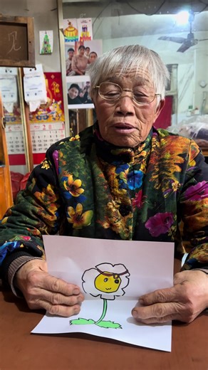 Beautiful Flower Drawing by Grandma