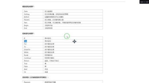 if-else 形成分支结构