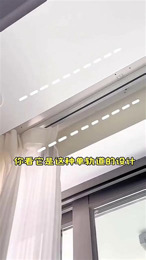 科思顿Smart6电动窗帘轨道智能全自动隐藏式无刷电机mesh2.0包安装 【包安装】Smart6无刷电机 1套 3米内直轨 电机 遥控器