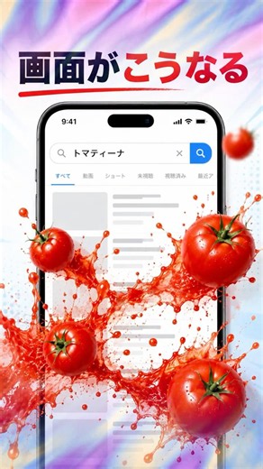 【99%が知らない】Google検索の隠し機能3選！友達をビックリさせる裏技