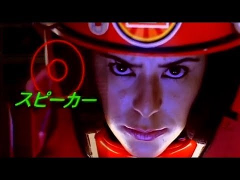 Pato Fu - Made in Japan