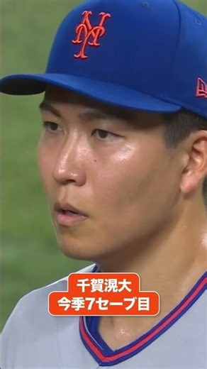 👻守護神 #千賀滉大 が今季7セーブ目！最後はゴーストフォークで空振り三振🔥