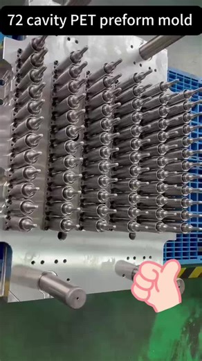 #preformmold #72 cavity pet preform mold#plastic bottle preforms#preform mold maker