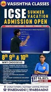 ICSE Mathematics #ICSE #vasishthaclasses