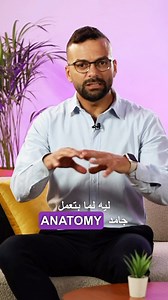 Pay attention for lateral excursion !!? . . . #Ramadan_bites #beside_dental #exocad #exocadexpert #digitaldentures #smile #smiledesign #smilemakeover #veneers #veneer #molar #aethetic #emax #emaxpress #dentist #dentista #dentistry #dentalphotography #dentalcare #dentalclinic #dentalimplants #art #dr_mostafa_salah | Mostafa Salah
