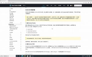 ReactNative环境的搭建