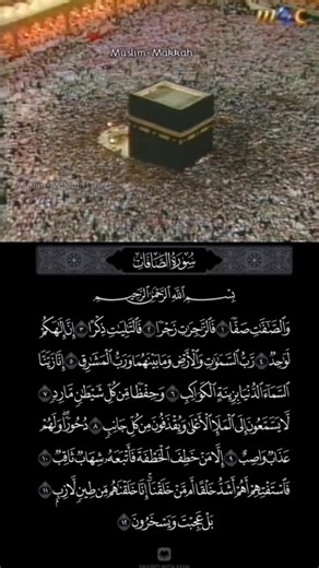 Emotional Taraweeh Recitation by Sheikh Shuraim