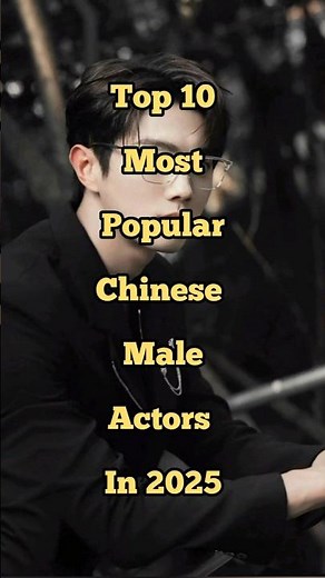 Top 10 Most Popular Chinese Male Actors In 2025 #chinese #actors #shorts #shortsfeed
