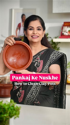 Pankaj Ke Nuskhe : How to Clean Clay Pots Clay pots used for cooking are NEVER washed with Dish Wash Soap or Liquid! �Why? Because they are porous and absorb the chemicals. So how do you wash them? With salt and rice flour. It is also important to dry them completely before storing them away so that they do not turn mouldy. In case the do, check out how you can clean them and disinfect them too! #pankajkenuskhe #pankajbhadouria #claypot #cooking #cook sishwash disinfect | MasterChef Pankaj Bhado