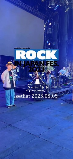 sumikaキャンプセッションのセットリストとパフォーマンス