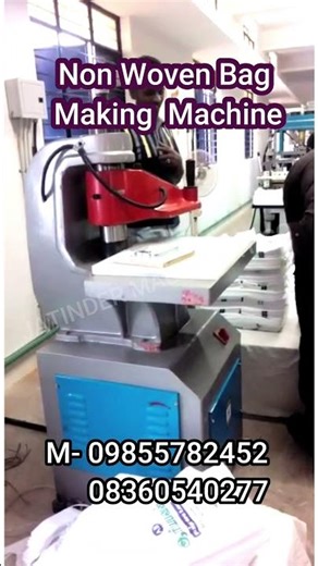 Non Woven Bag Making Machine #businesskaisekarein #smallbusiness #businessideasinhindi #ytshorts