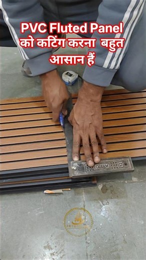 How to cut PVC Fluted Panel || interior master || NPI Group #pvcceiling #pvcpanels