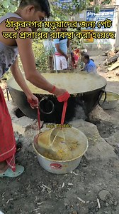 🙏🙏 | Lopa Talukder Lopa Bhai