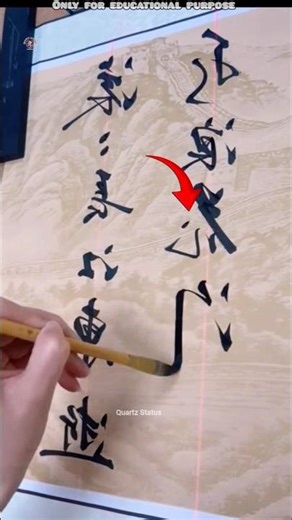 The power of a simple stroke #shorts