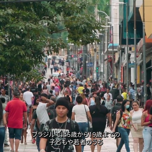 224K views · 138 reactions | ノボ ノルディスクは、子どもの健康を応援するため「まちが元気を創り出す...