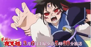 Inuyasha 2, capítulo 22: Setsuna pierde el control y ataca a Towa