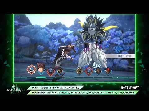 【サガ エメラルド ビヨンド】システム紹介PV ～バトル基本編～