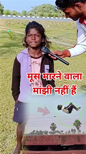 #shorts #ytshorts #reels #viral #yt #trending