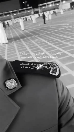 كلية الملك فهد الأمنية: دروس ومعلومات