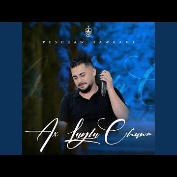 Araq Araqa