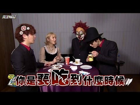【SEKAI NO OWARI】日團"世界末日"來台開唱 竟為台灣小吃不顧情面?!