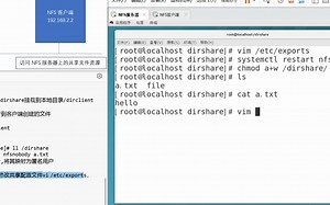 NFS（文件共享服务）