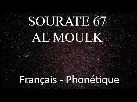 APPRENDRE SOURATE AL MOULK 67 - FRANCAIS PHONETIQUE ARABE - ALAFASY