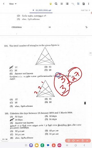 tnpsc triangle counting reasoning in tamil #tnpscgroup42024 #tnpsc2024 #tnpscgroup2 #tnpscgroup1