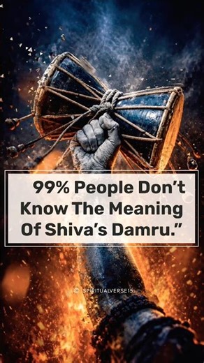 Meaning of Shiva’s Damru🕉️🔱 | Spiritualverse15