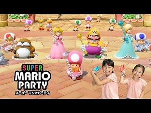 パパママまーちゃんおーちゃんパーディで大盛り上がり♡スーパーマリオパーティ♡ゲーム実況・ニンテンドースイッチhimawari-CH