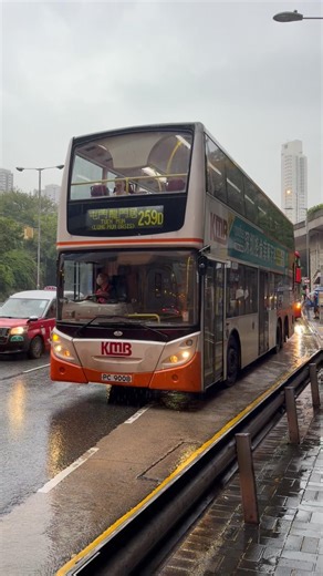 [‪@RK8917_YT‬ 愛車入屯門] PC9008 KMB 九巴 ATEU60 九運歐四鐵甲 N4A 行走259D #bus #kmb #ateu #n4a #euro4 #259d