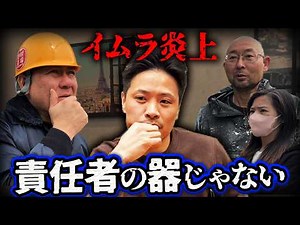 A follow-up to Hamano's return! We'll talk about the behind-the-scenes details that weren't menti...