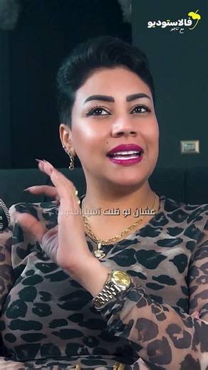 أنا مش من ليبيا!” 😳🔥