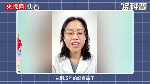 【够科普】如何判断孩子是否性早熟？可以观察性征！