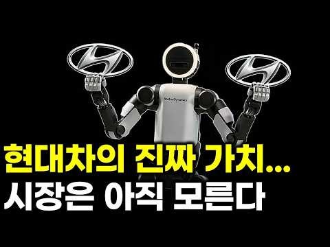 The Real Reason Hyundai Still Is Undervalued