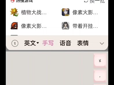 教大家如何下载开发者版本