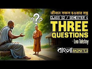 Three Questions Animated Story in Bengali || Leo Tolstoy || Class 12 || Three Questions Cartoon