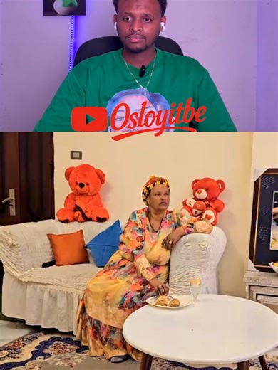 Laugh Out Loud #ethiopian_tik_tok🇪🇹🇪🇹🇪🇹 #fyp #viral #fypシ #viraltiktokvideo