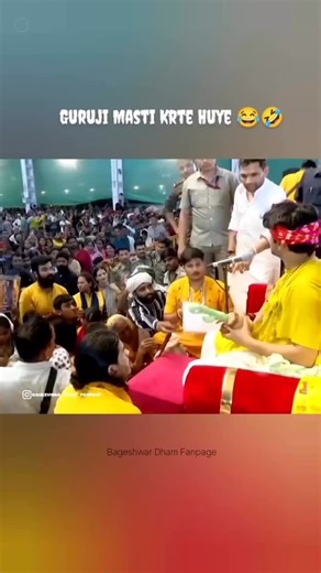 Guruji | Suraj Patel