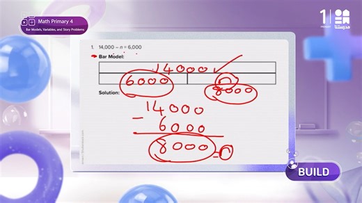 Let’s learn how to use bar models and variables to solve problems easily in the #Mathematics subject! Watch the full episode for Grade 4 now on #Madrasetna_Plus_App https://onelink.to/6m73nd #مدرستنا #المستقبل_يبدأ_الآن | قناة مدرستنا - المرحلة الابتدائية