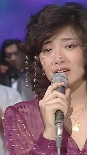 さよならの向こう側 - 山口百恵 歌詞動画
