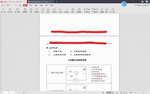 《单片机实践项目》人体感应模块HCSR501模块，BISS0001芯片讲解（302）