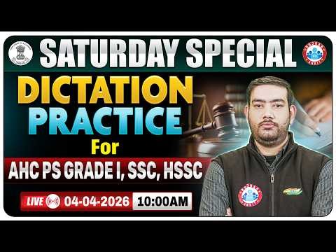 SSC Steno 2026 | AHC English Steno | English Dictation Special Class | HSSC Shorthand By Vishal Sir