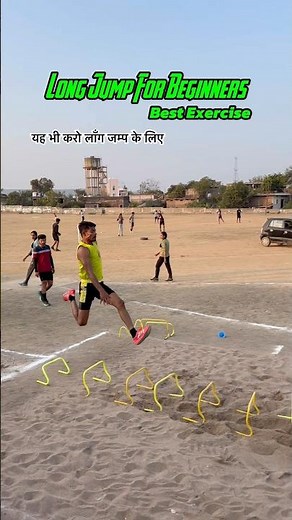 LONG JUMP Best Exercise✅ For Beginners!#mppolicephysical !#assampolice !
