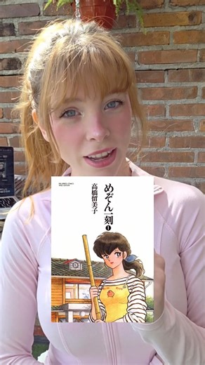 💕 MAISON IKKOKU ¡Nueva Serie!