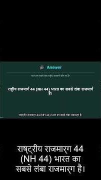UP SI 2026 Static GK | 100 IPart 01 | Practice Set 2 🚔| Rapid Revision #facts #uppolicesi2026 #upsi
