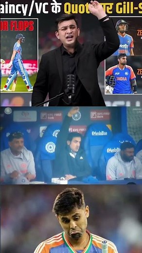 Gautam Gambhir sky & gill ko bcha rhe hai 😡#gautamgambhir #indvssa #ytshorts #shorts