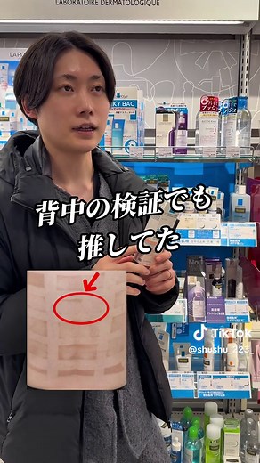 ラ ロッシュ ポゼ UVイデア XLで美肌を守る