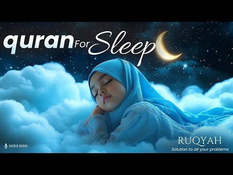 Quran For Sleeping | Surah Rahman , Mulk , Yasin , Ayatul Kursi | Cure - Ruqyah - LOFI QURAN |#quran