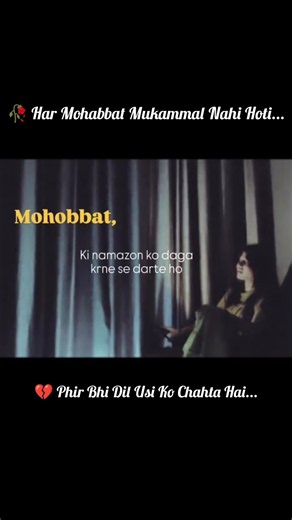 🥀 Zaroori Tha ❤️ | Mohabbat Ka Sabse Dard Bhara Safar | #lyrics #music #love #song #trendingshorts